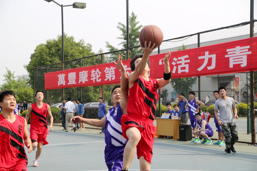 摩轮篮球赛
